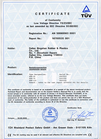 CE Certification (Pressurized pinching of electromechanical gas)
