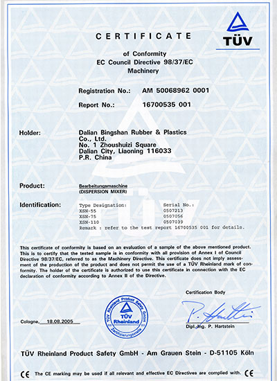 CE certification (Pressurized kneading machine machinery)
